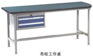 优质工作桌供应商推荐 中山、揭阳、韶关一站式采购首选深圳锦盛五金机械